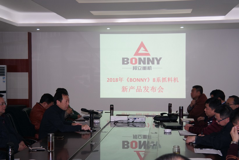 抓料機，抓鋼機，電動抓料機，電動抓鋼機.jpg