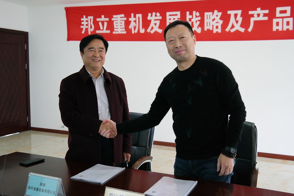 電動(dòng)抓料機(jī)代理，電動(dòng)抓鋼機(jī)代理.jpg