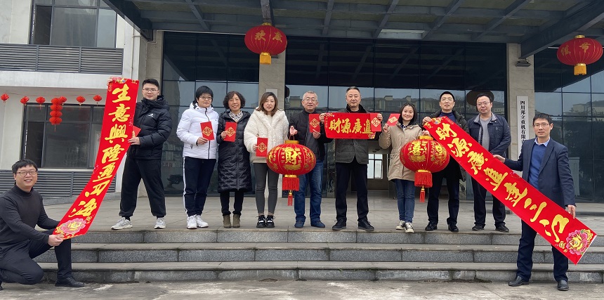 新年祝福.jpg