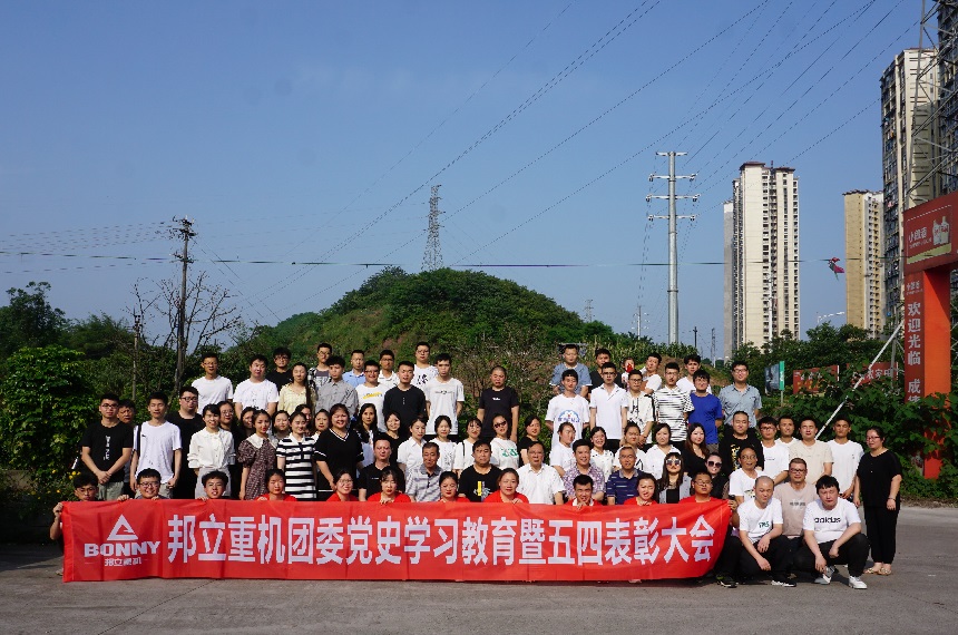 邦立重機.jpg